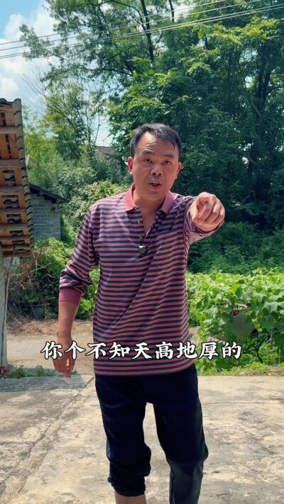 《辣媳掌家，婆家开花》剧照