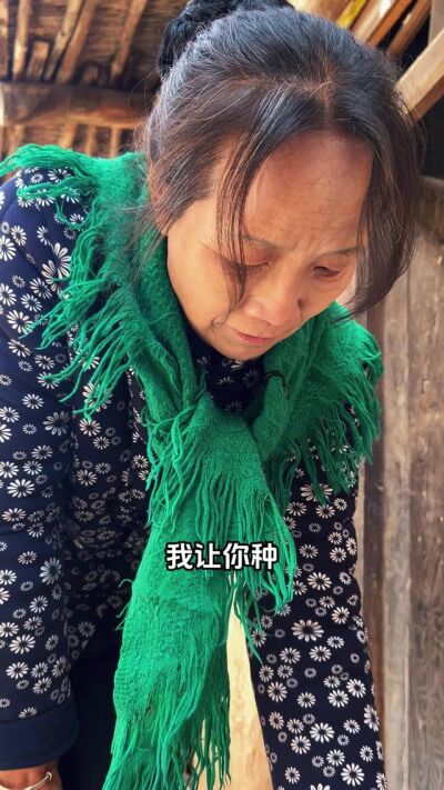 《瞒妻》剧照