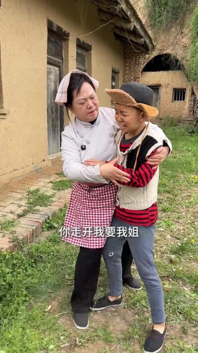 《雁歸黃土塬》劇照