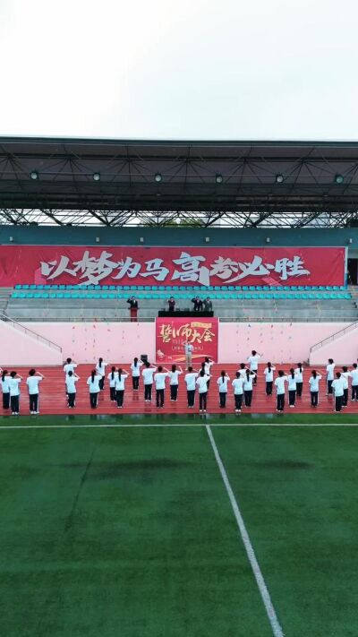 《盛夏答卷：高三少年逆袭录》剧照