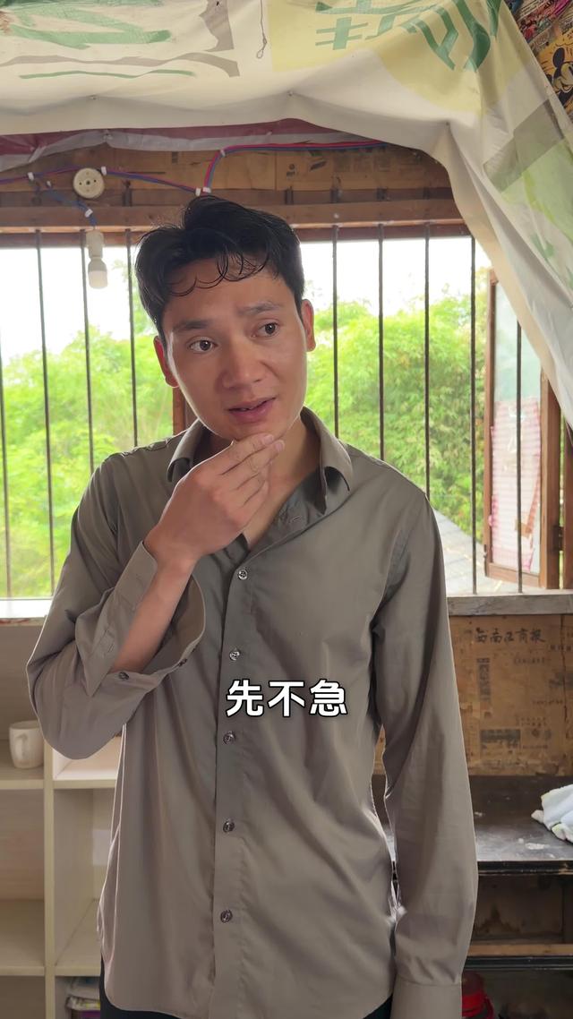 《恍然如一夢》劇照