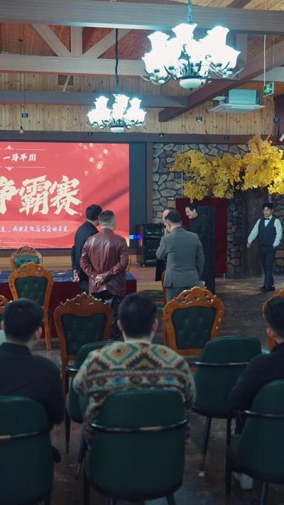 《我真不是賭神》劇照