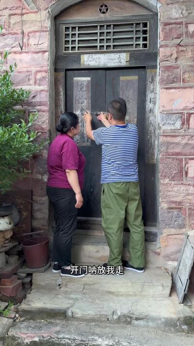 《新娘》剧照