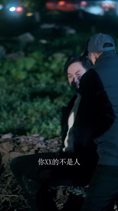 《欠债请还钱》剧照
