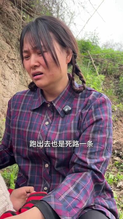 《雁歸黃土塬》劇照