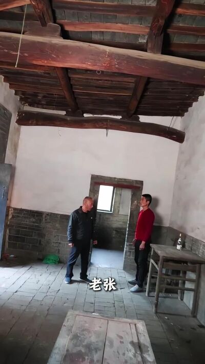 《山中巨物》劇照