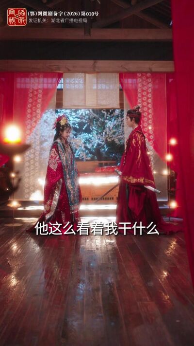 《他们都能听见，我还怎么下班》剧照