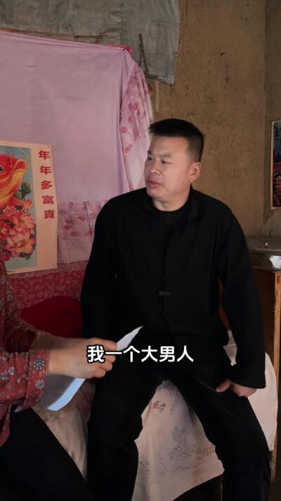 《籬下騙局》劇照