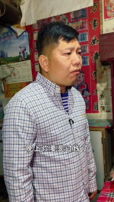 《傻女良緣》劇照