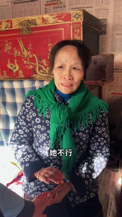 《瞒妻》剧照