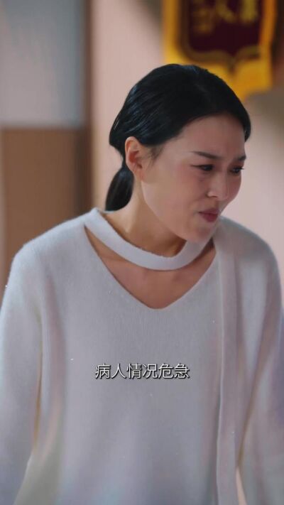 《人生如果能重来》剧照