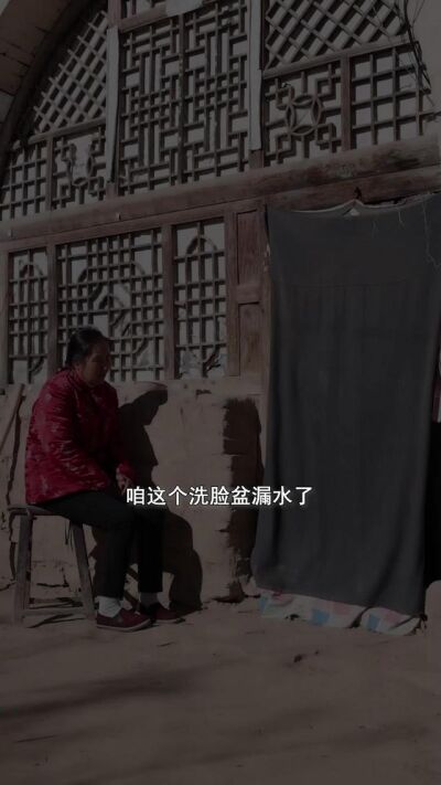 《为甚不回家》剧照
