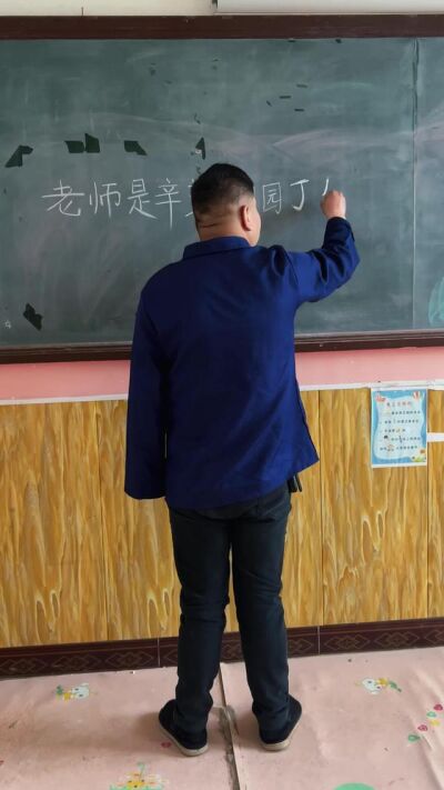 《瞒妻》剧照