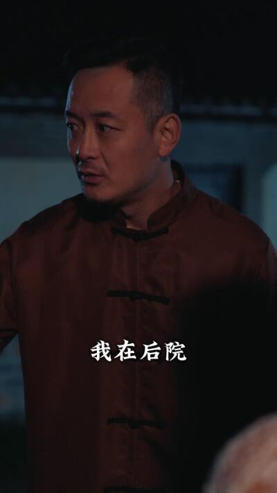 《宅心計》劇照