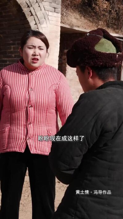 《为甚不回家》剧照