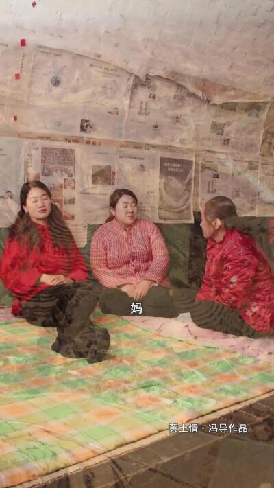 《为甚不回家》剧照