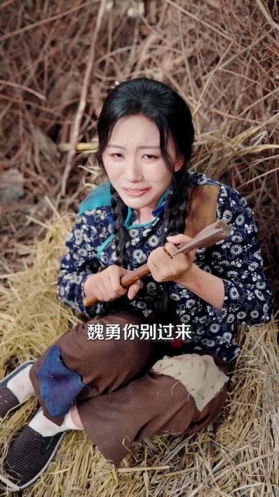《重生后，我靠囤货养媳妇》剧照