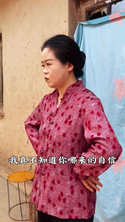 《辣媳不好欺》剧照