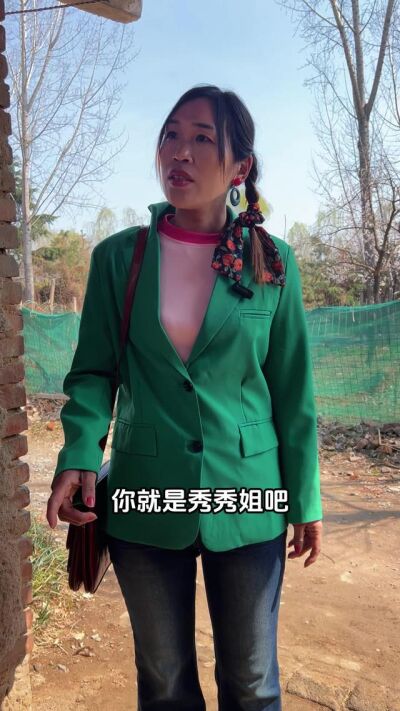《籬下騙局》劇照