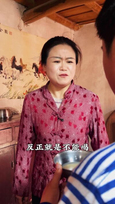 《辣媳不好欺》劇照