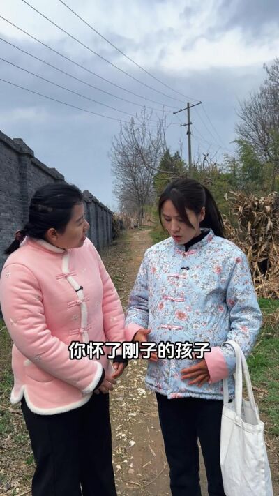 《瞒妻》剧照