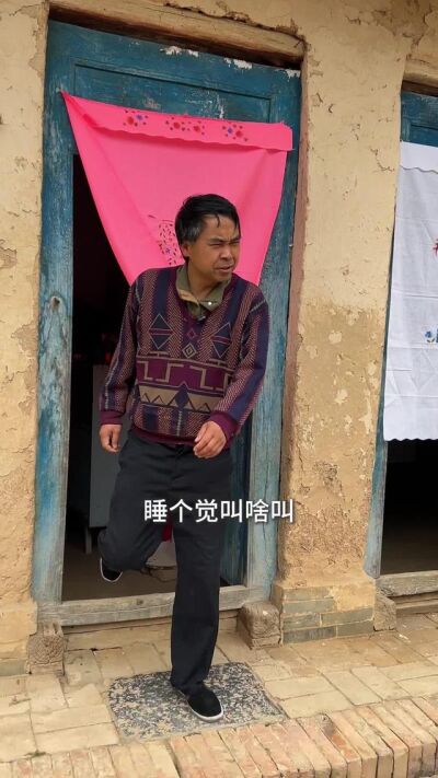 《雁歸黃土塬》劇照