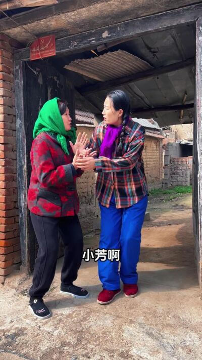 《籬下騙局》劇照