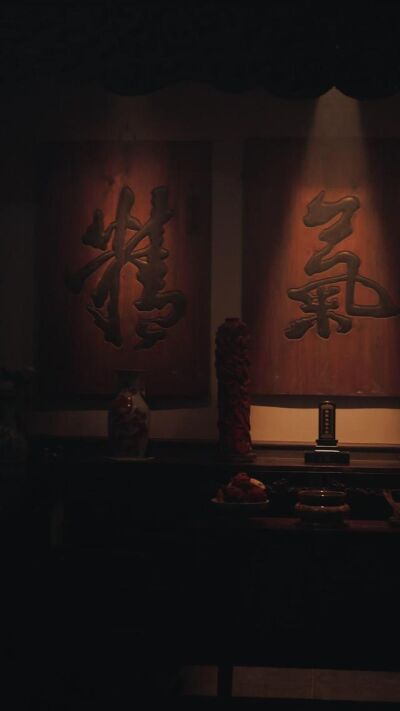 《宅心計》劇照