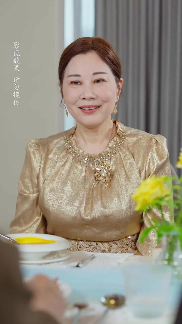 《岳母愛答不理，轉身高攀不起》劇照
