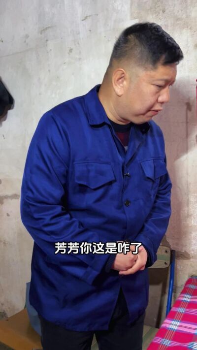 《瞒妻》剧照