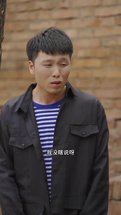 《远山有暖阳》剧照