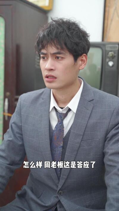 《寒門芳華，天賜良緣》劇照