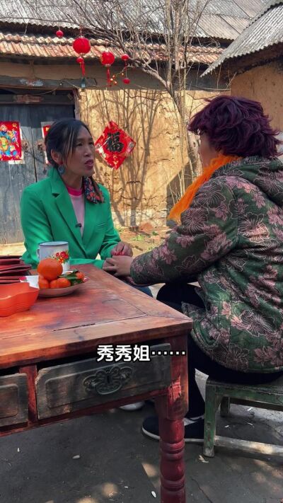 《籬下騙局》劇照