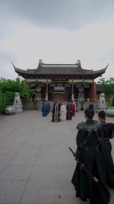 《穿成反派世子，我靠门阀横行异世》剧照
