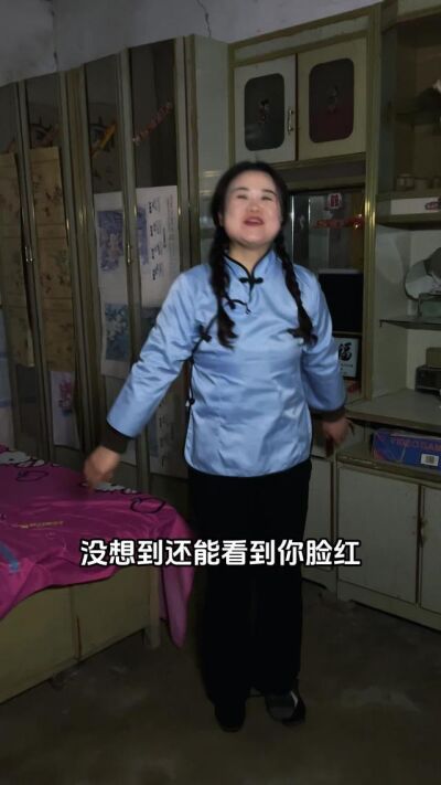 《瞒妻》剧照