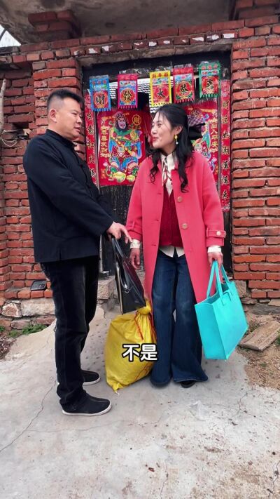 《籬下騙局》劇照