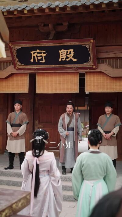 《母凭子贵后被皇家宠上天第二季》剧照
