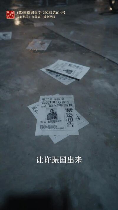 《愛在風起燕舞時》劇照