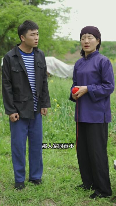 《远山有暖阳》剧照