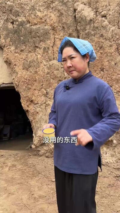 《雁歸黃土塬》劇照