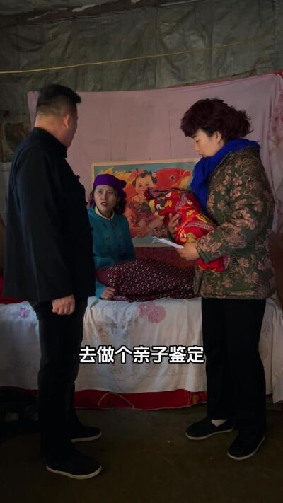 《籬下騙局》劇照