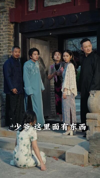 《宅心計》劇照