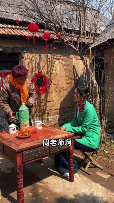 《籬下騙局》劇照