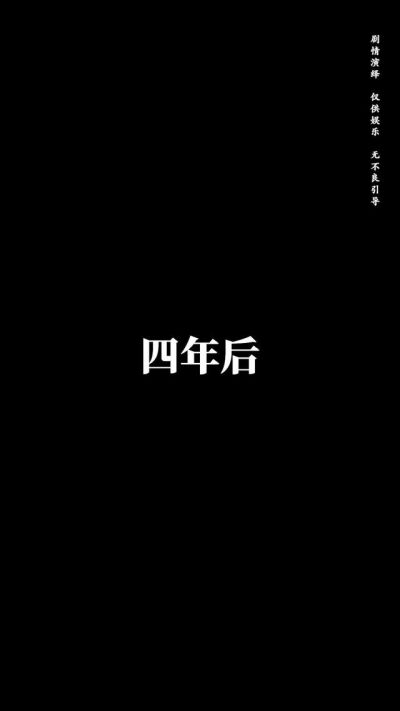《我的哑巴新娘》剧照