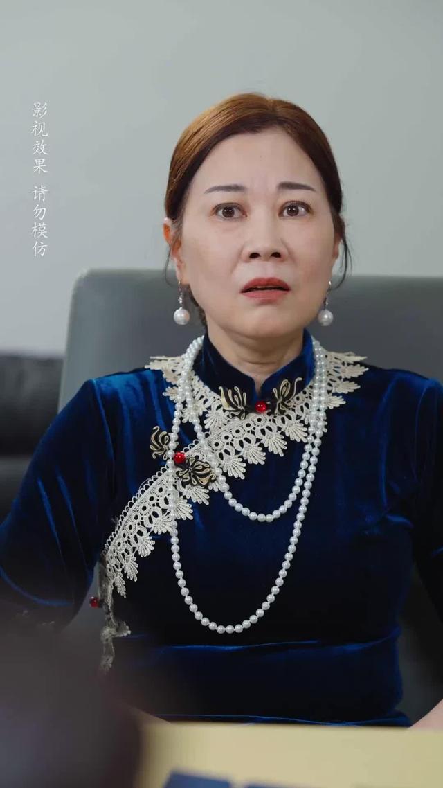 《岳母愛答不理，轉身高攀不起》劇照