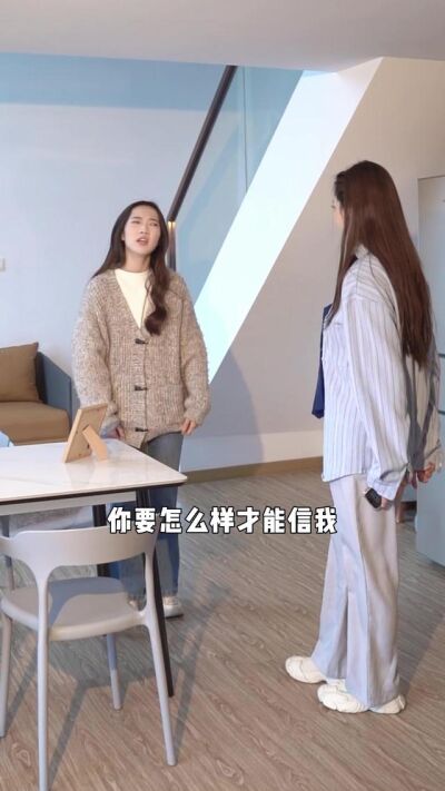 《重返青春後我力挽狂瀾修補女兒紅線》劇照