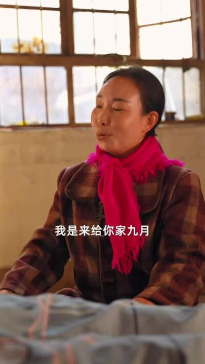 《情满农家院》剧照