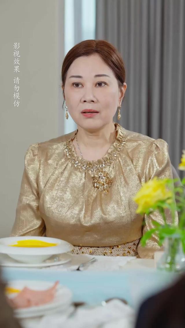 《岳母愛答不理，轉身高攀不起》劇照