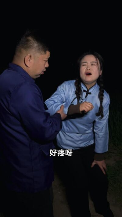 《瞒妻》剧照