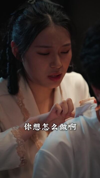 《宅心計》劇照